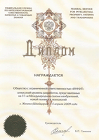 Увеличить изображение